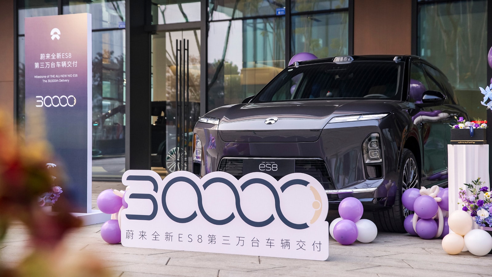Nio hits 30,000th delivery of 3rd-gen ES8 SUV