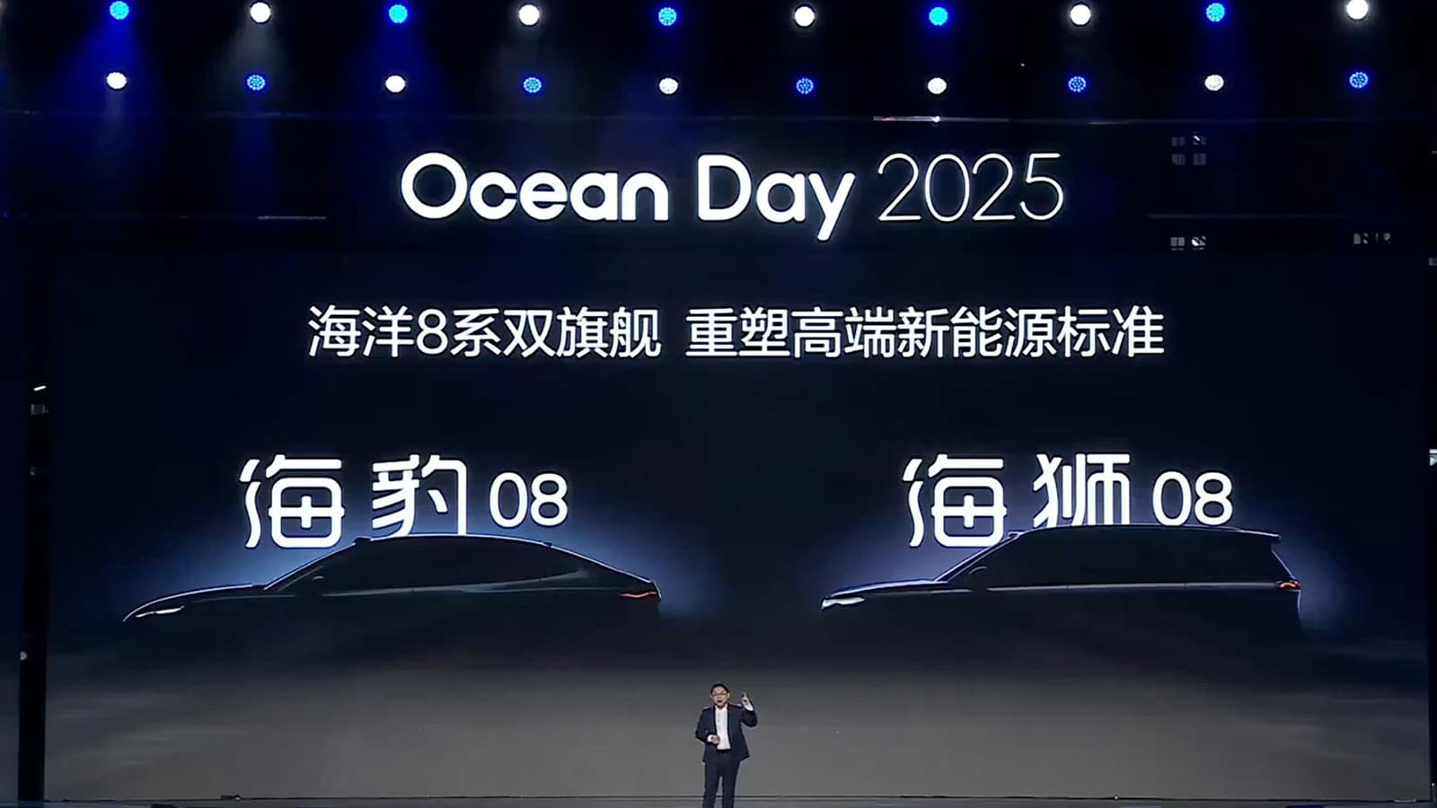 BYD teases Seal 08 sedan and Sealion 08 SUV, set to debut in Q1 2026