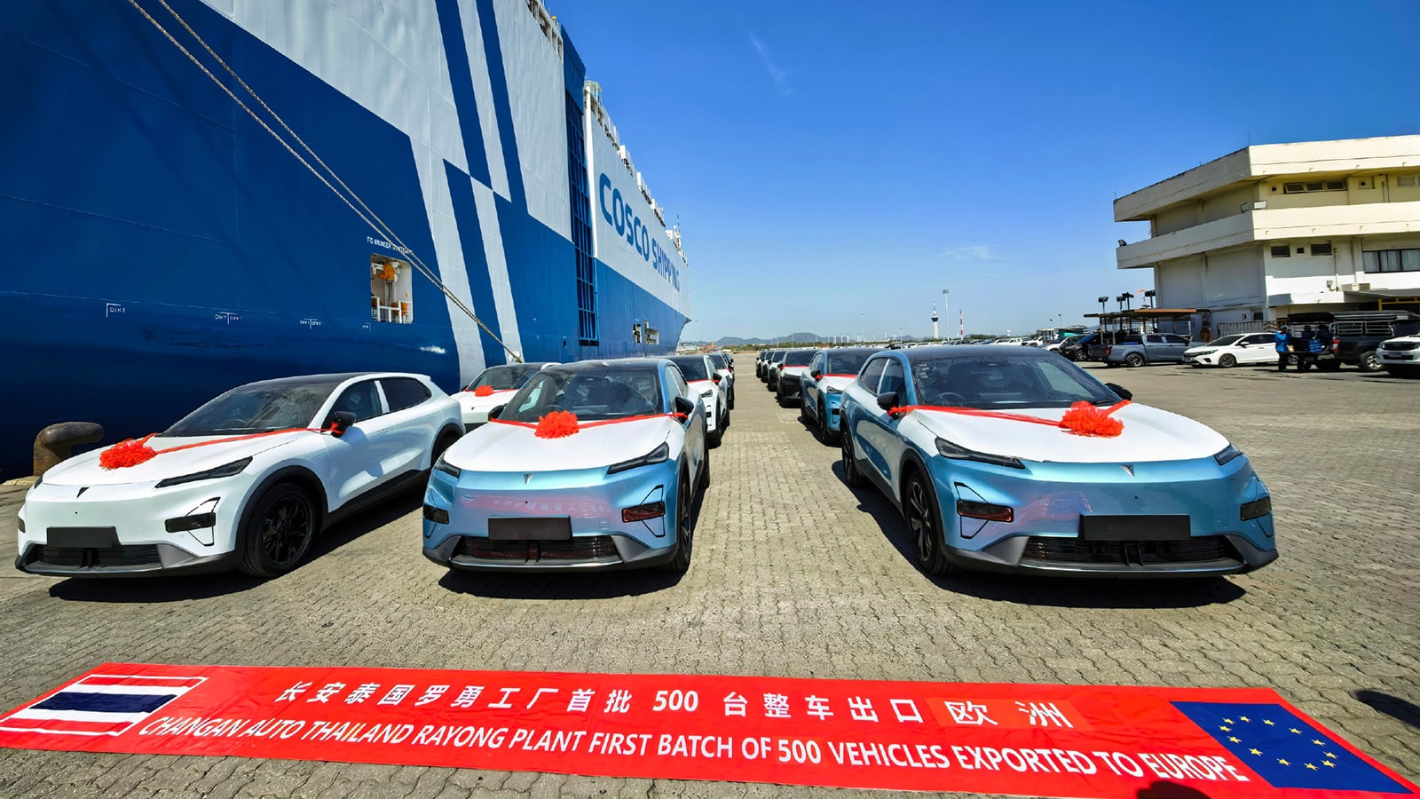 Changan Thailand plant ships 1st batch of export cars to Europe